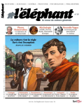 Achille & Hector : deux visages de l'humanité héroïque selon Homère