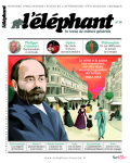 L'histoire mouvementée de la bande dessinée